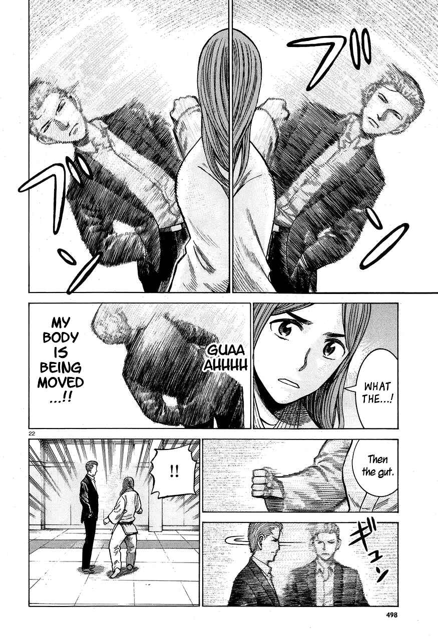 Hinamatsuri Chapter 59 - Page 22