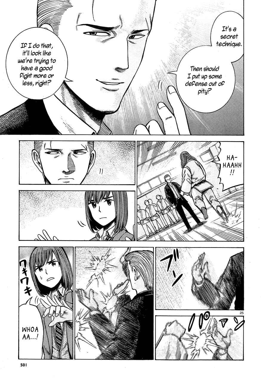 Hinamatsuri Chapter 59 - Page 25