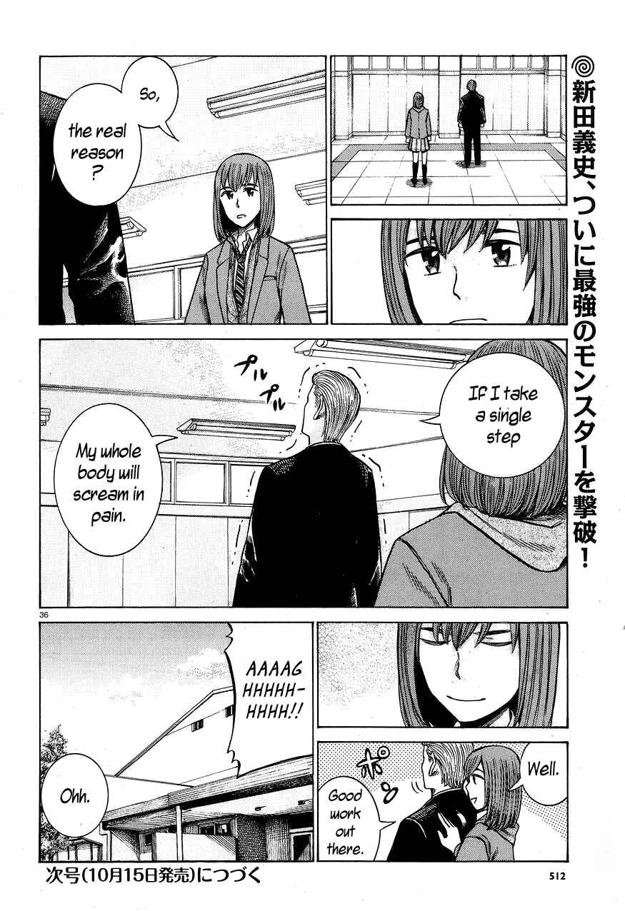 Hinamatsuri Chapter 59 - Page 35