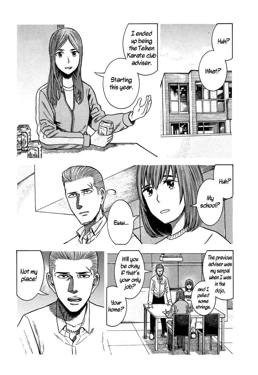 Hinamatsuri Chapter 59 - Page 6