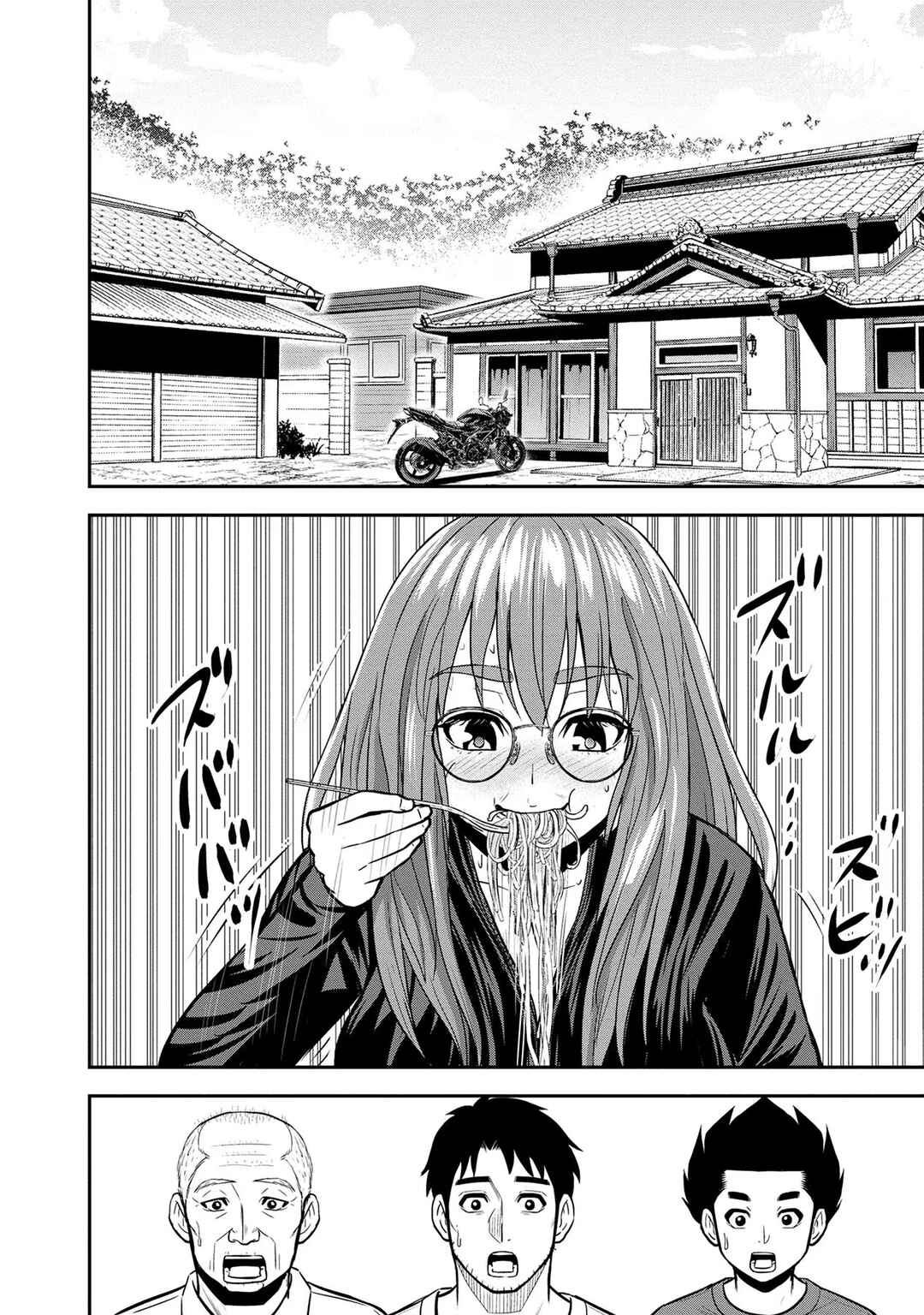 Orenchi ni Kita Onna Kishi to Inakagurashi Surukotoninatta Ken Chapter 93 - Page 10