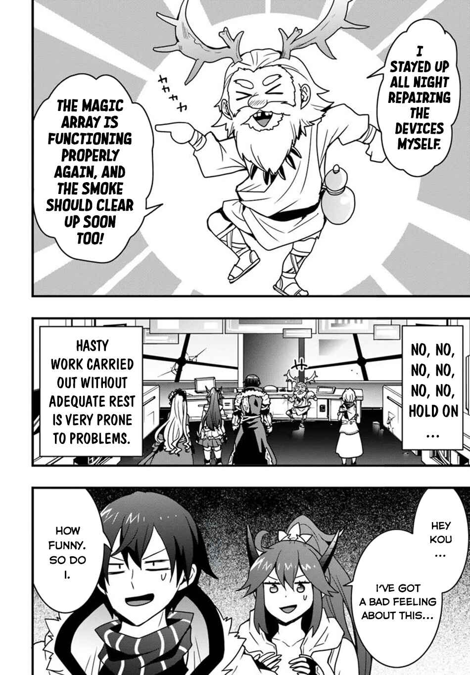 Isekai de Te ni Ireta Seisan Skill wa Saikyou datta You desu ~Souzou & Kiyou no W Chiuto de Musou Suru~ Chapter 47 - Page 22