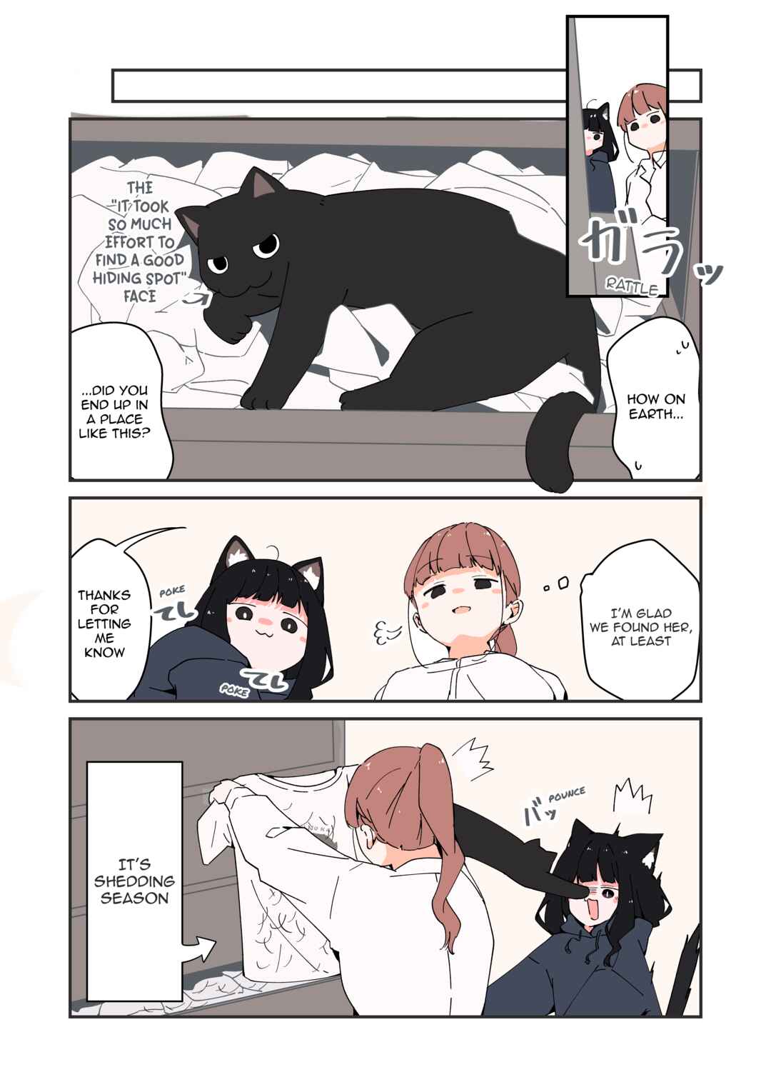 Uchi no Kuroneko, Onna no Ko Chapter 3 - Page 5