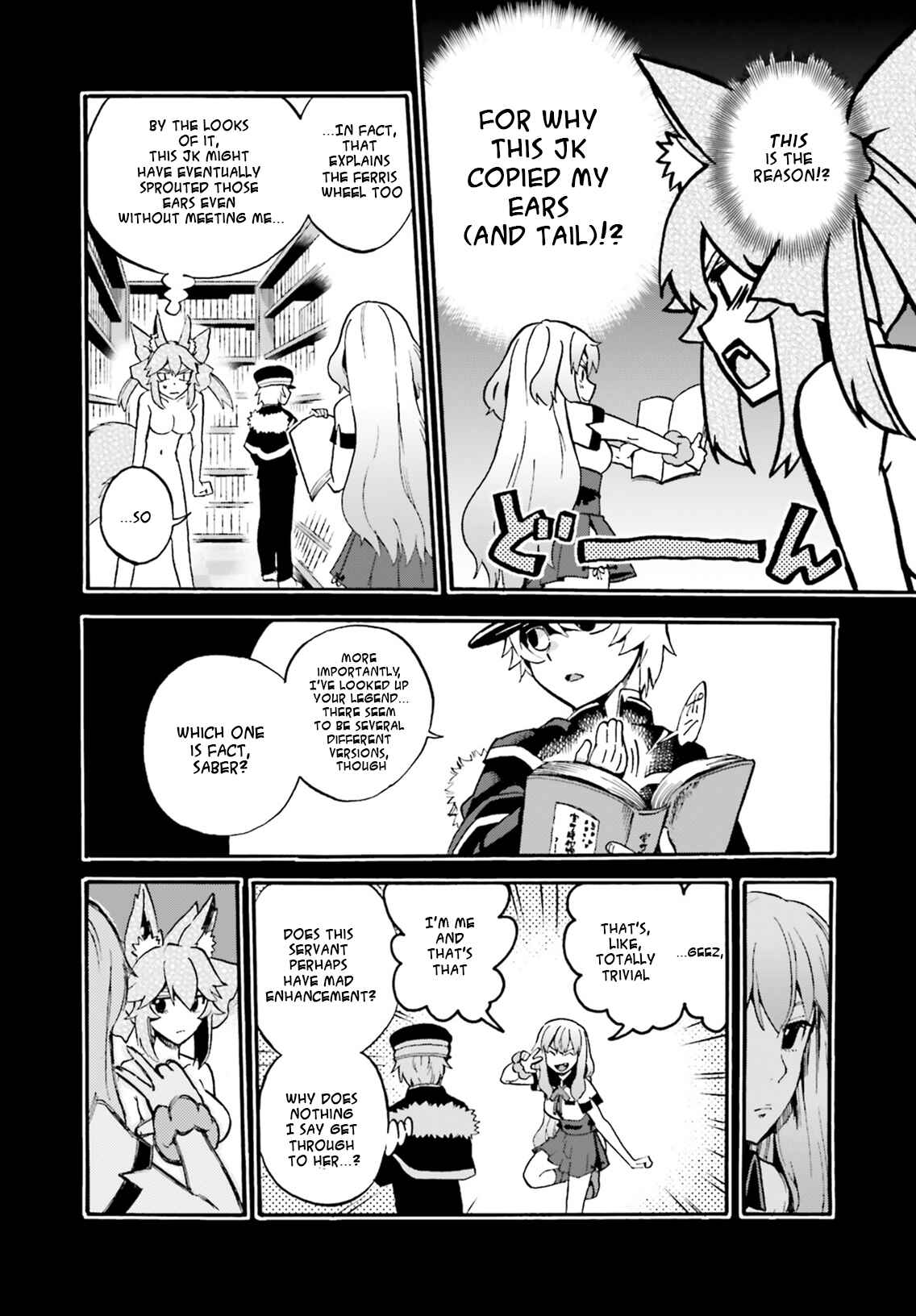 Fate/EXTRA CCC FoxTail Chapter 53 - Page 12