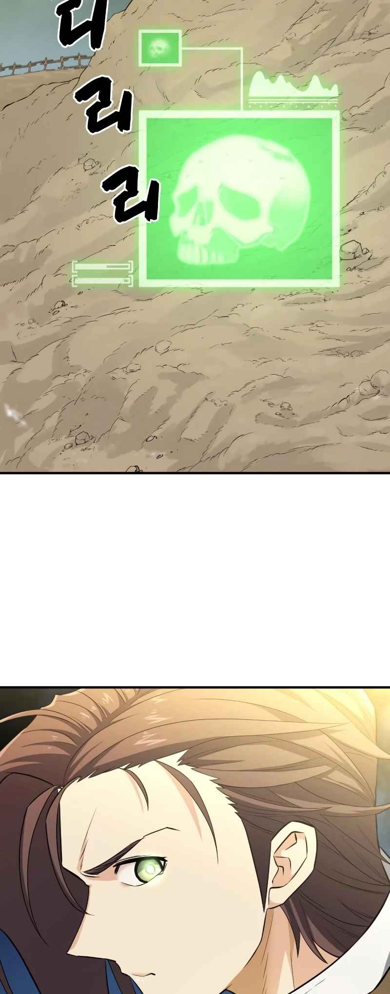 Yeokdaegeum Yeongji Seolgyesa Chapter 83 - Page 34