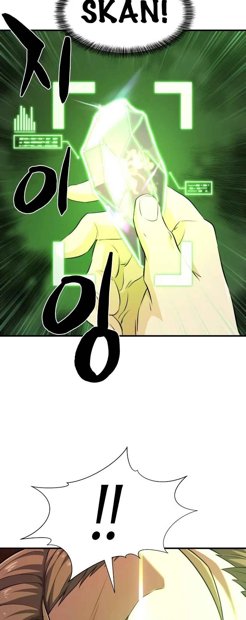 Yeokdaegeum Yeongji Seolgyesa Chapter 83 - Page 48