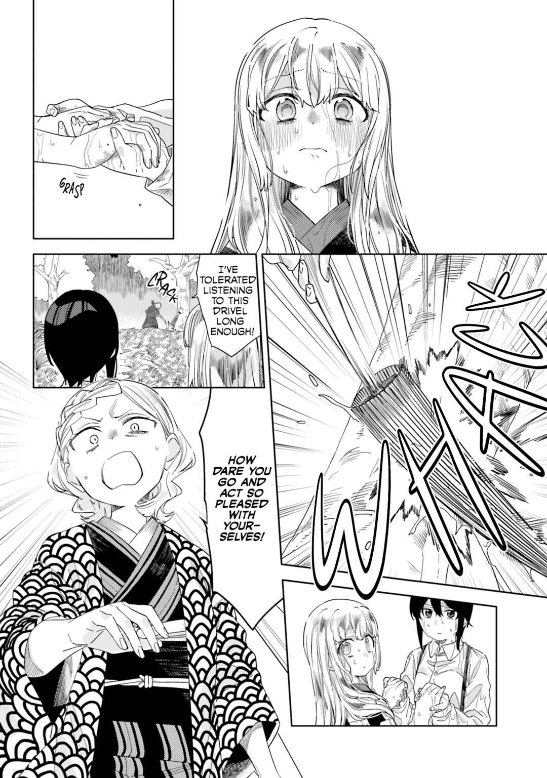Itsuwari no Marigold Chapter 15 - Page 20