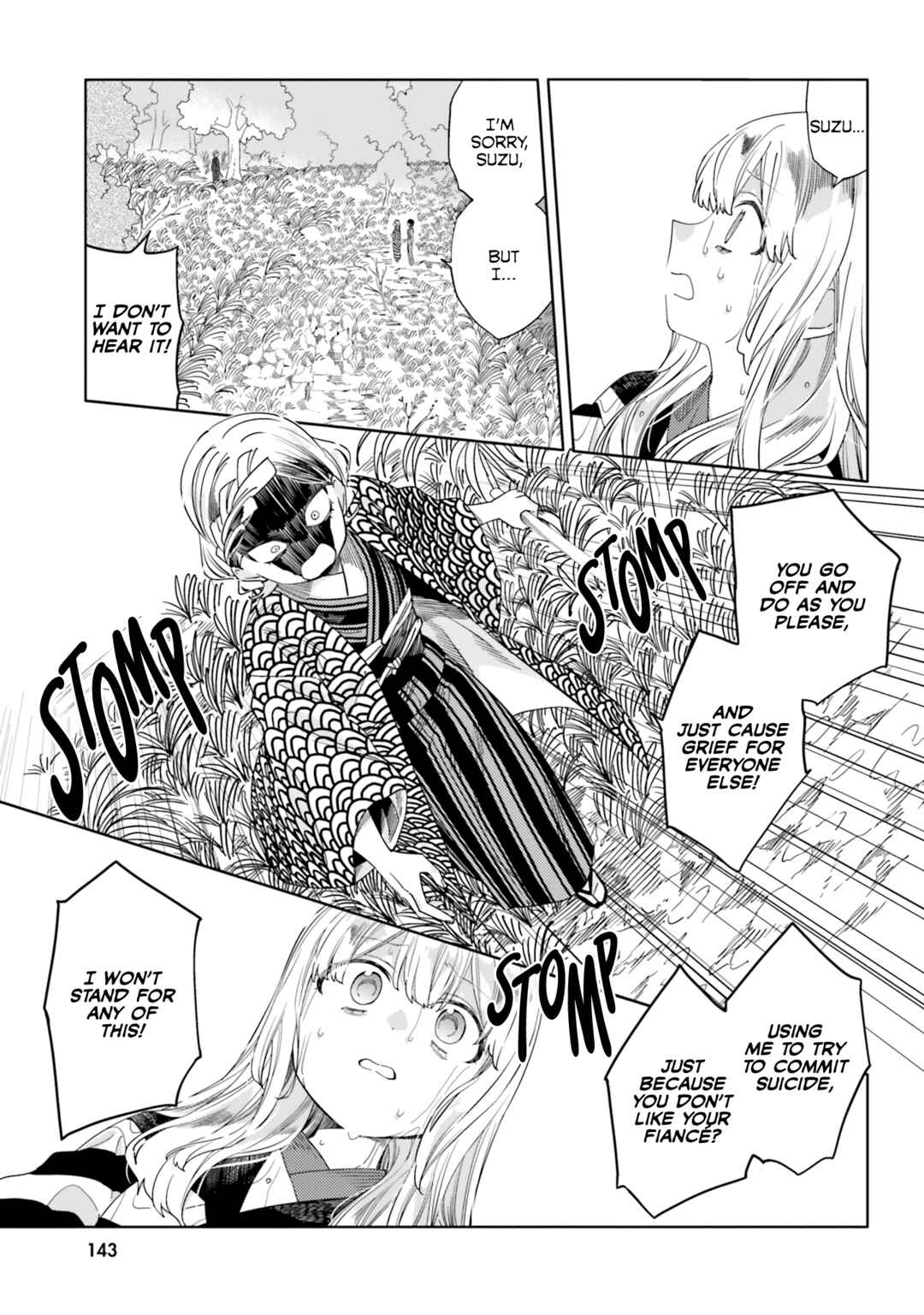Itsuwari no Marigold Chapter 15 - Page 21