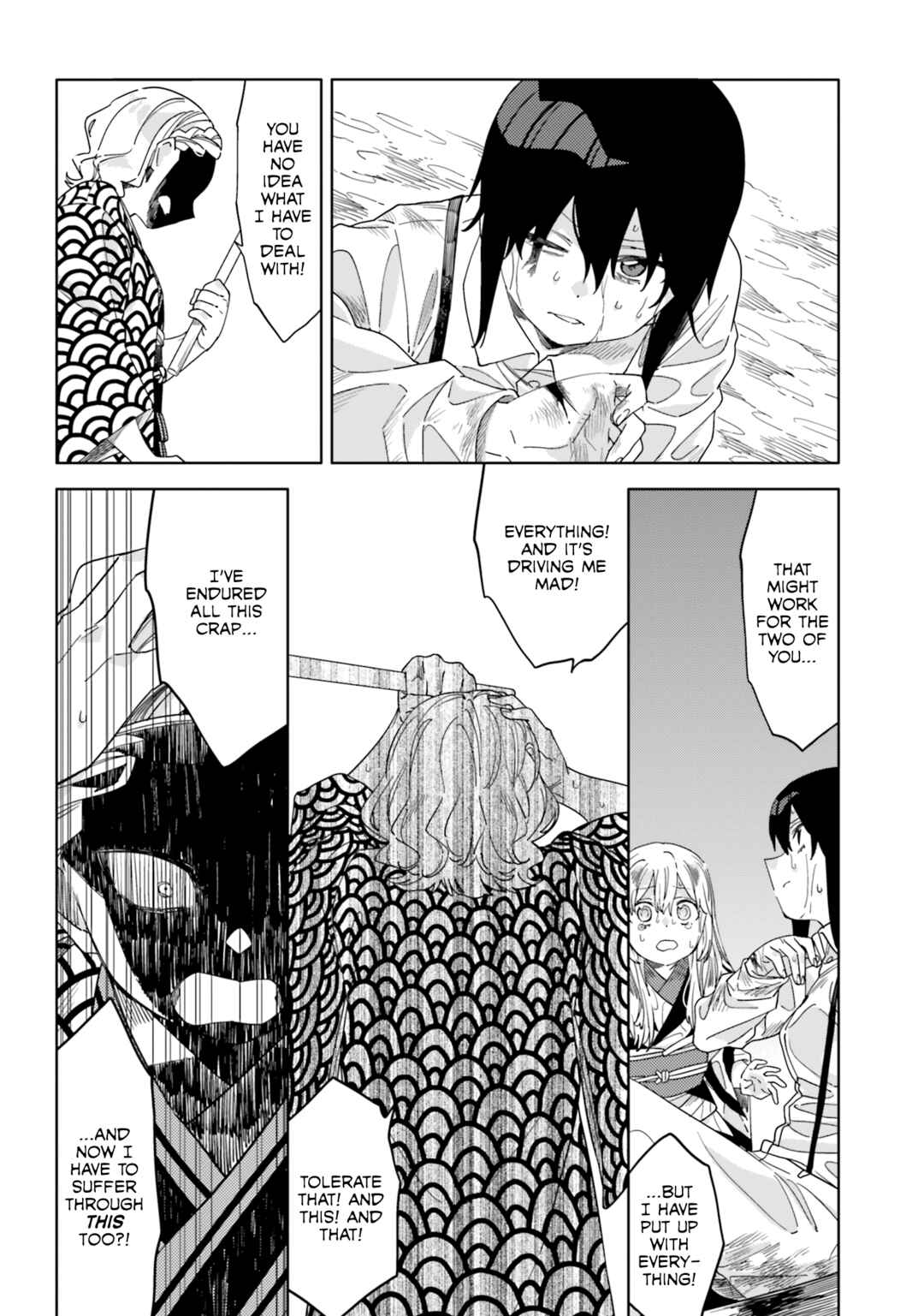 Itsuwari no Marigold Chapter 15 - Page 24