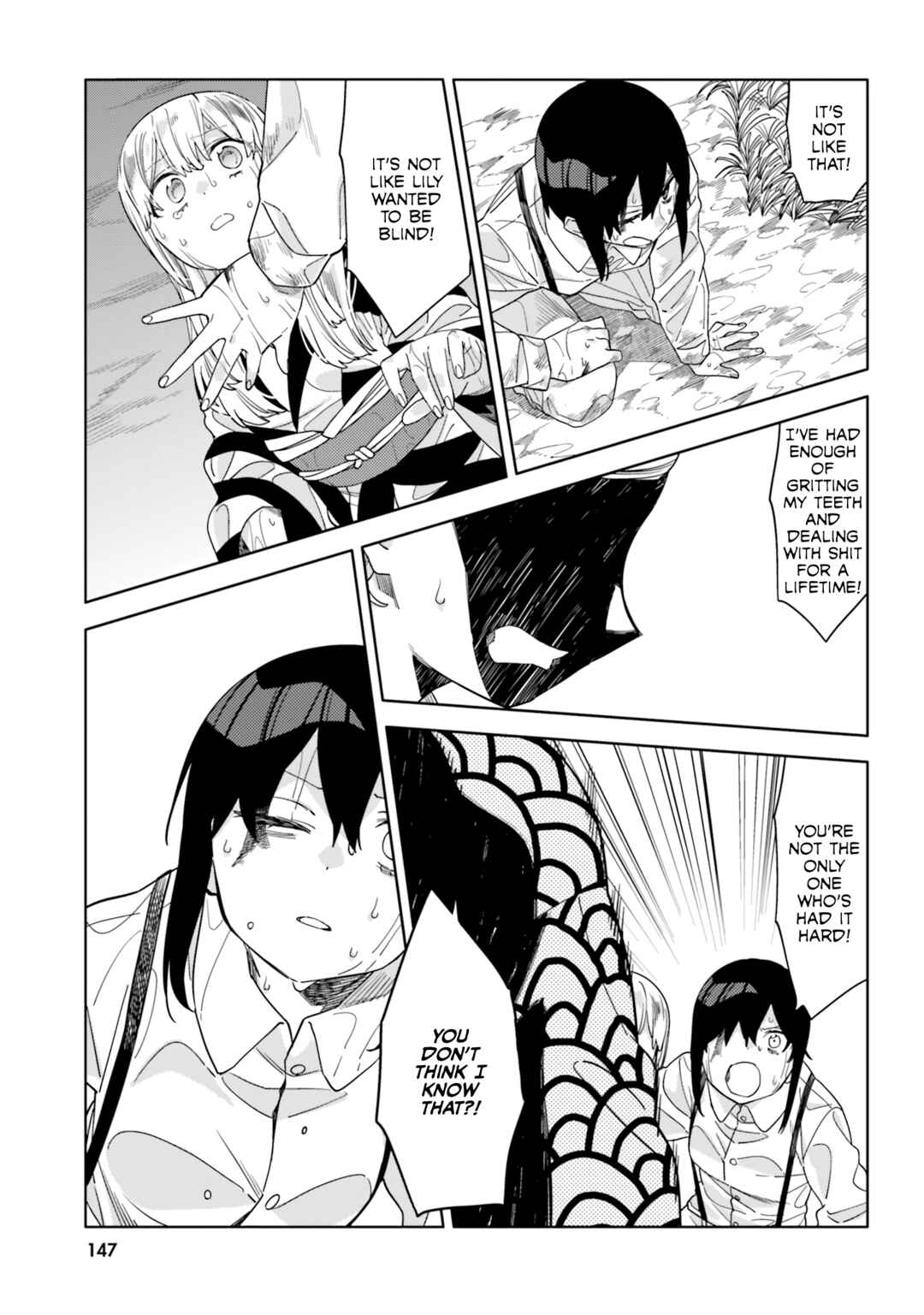 Itsuwari no Marigold Chapter 15 - Page 25