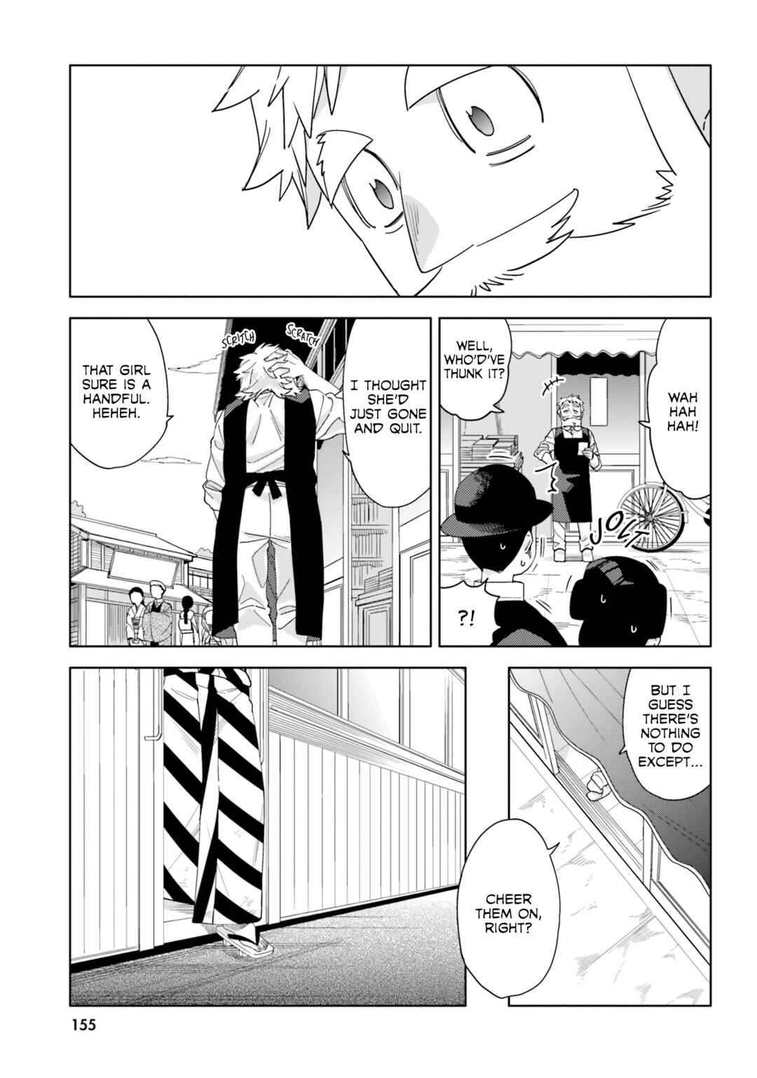 Itsuwari no Marigold Chapter 15 - Page 33