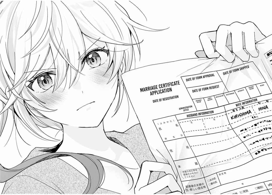 Eiyuu to Majo no Tensei Romcom Chapter 28 - Page 17