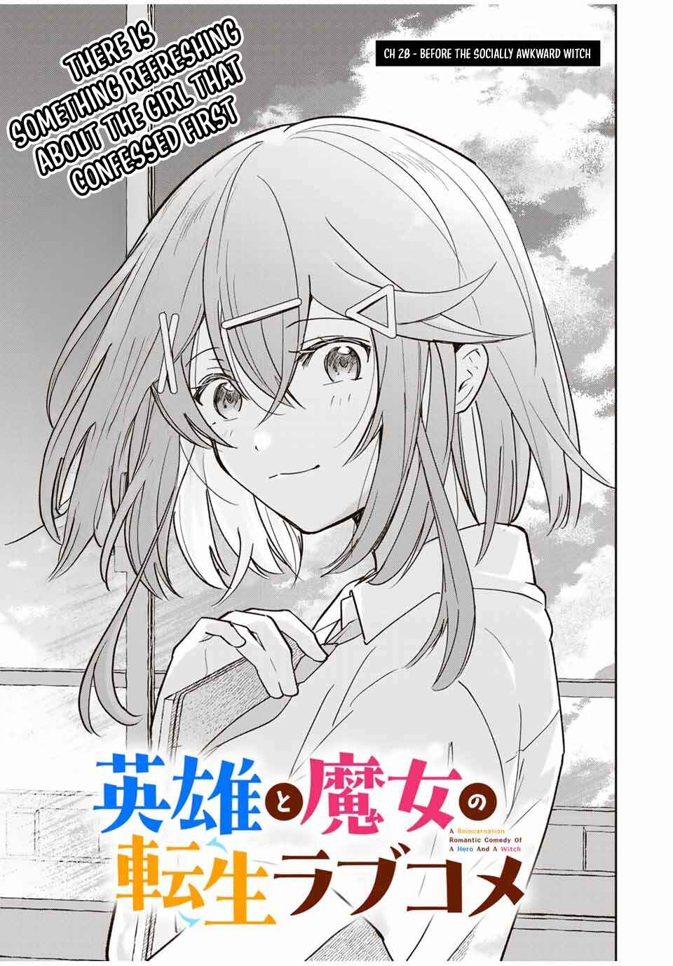 Eiyuu to Majo no Tensei Romcom Chapter 28 - Page 2