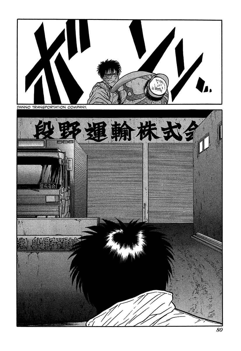 BADBOYS Chapter 63 - Page 25