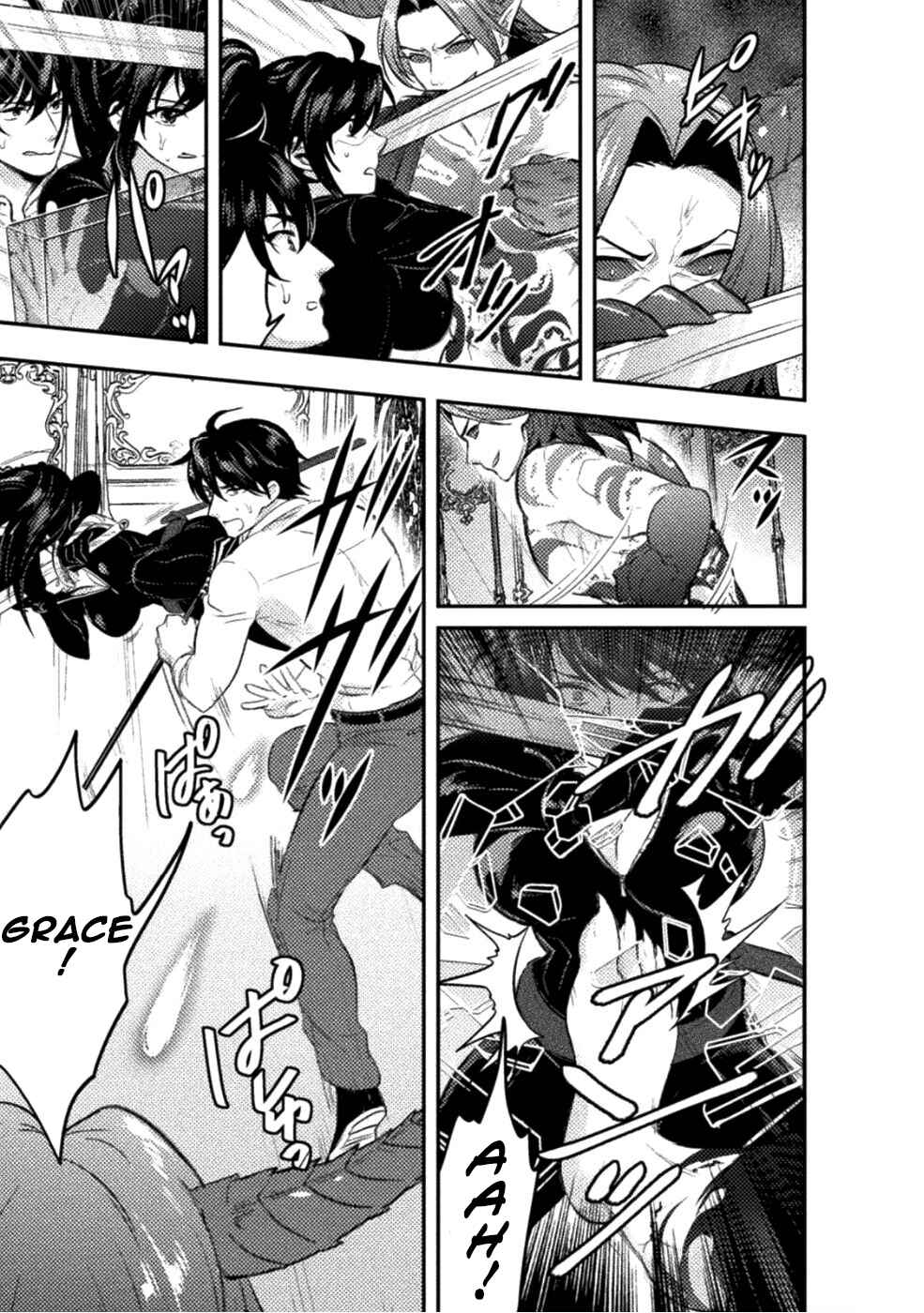 Bijo to Kenja to Majin no Ken Chapter 6 - Page 14