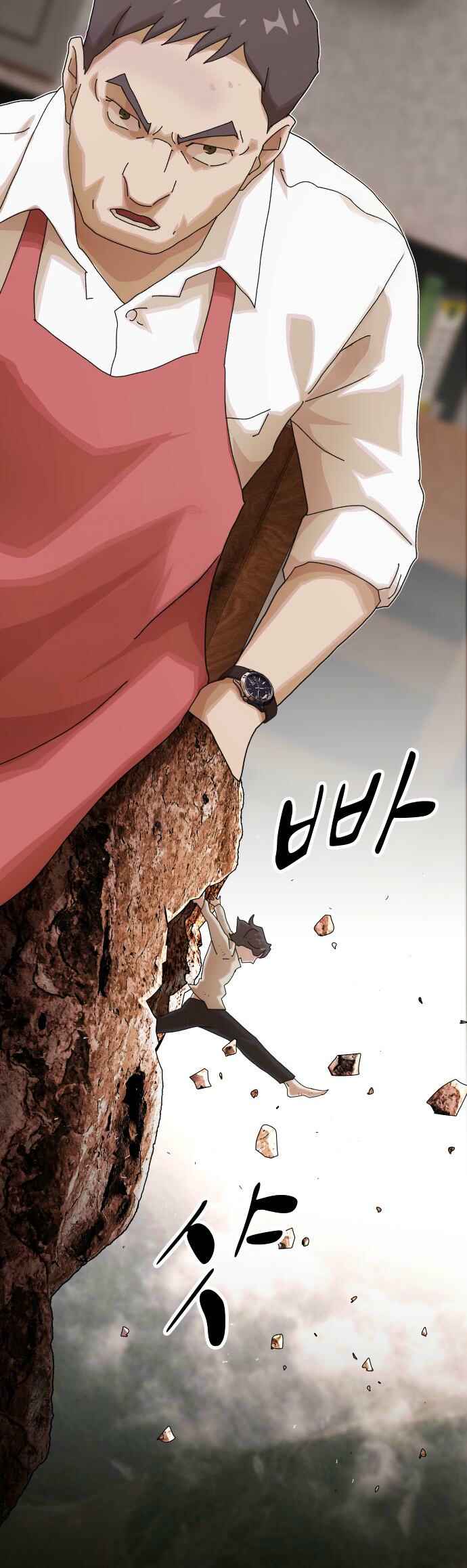 Cheonjae, Sesangeul Ikda Chapter 36 - Page 24