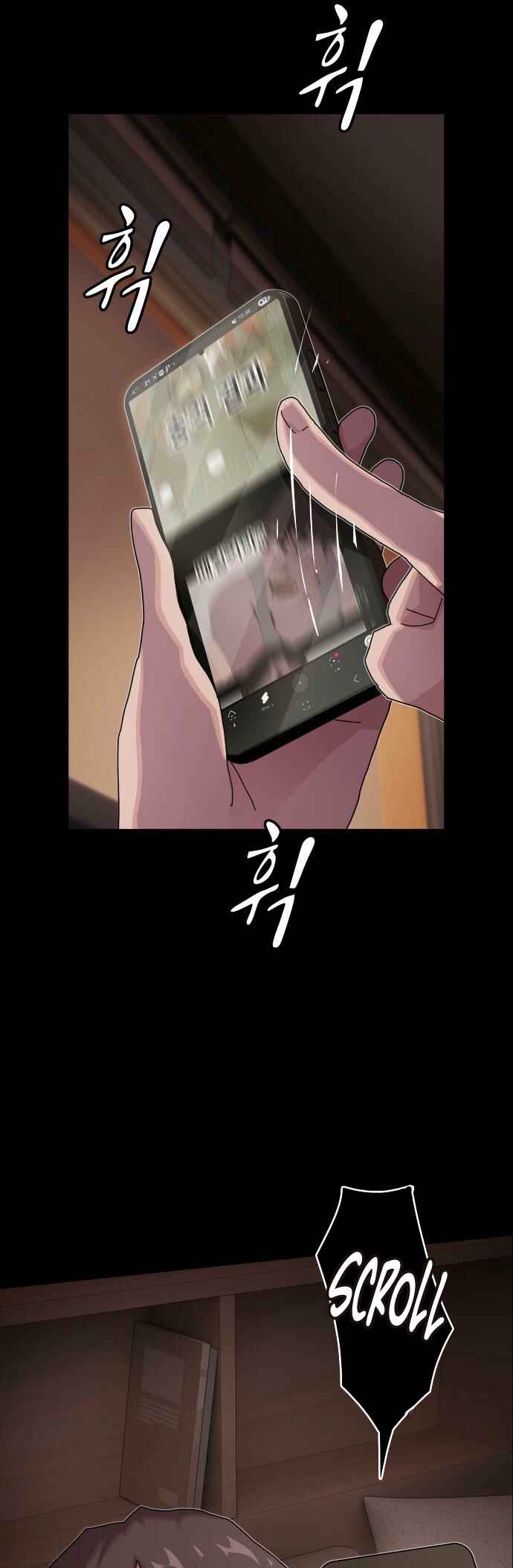 Cheonjae, Sesangeul Ikda Chapter 36 - Page 26
