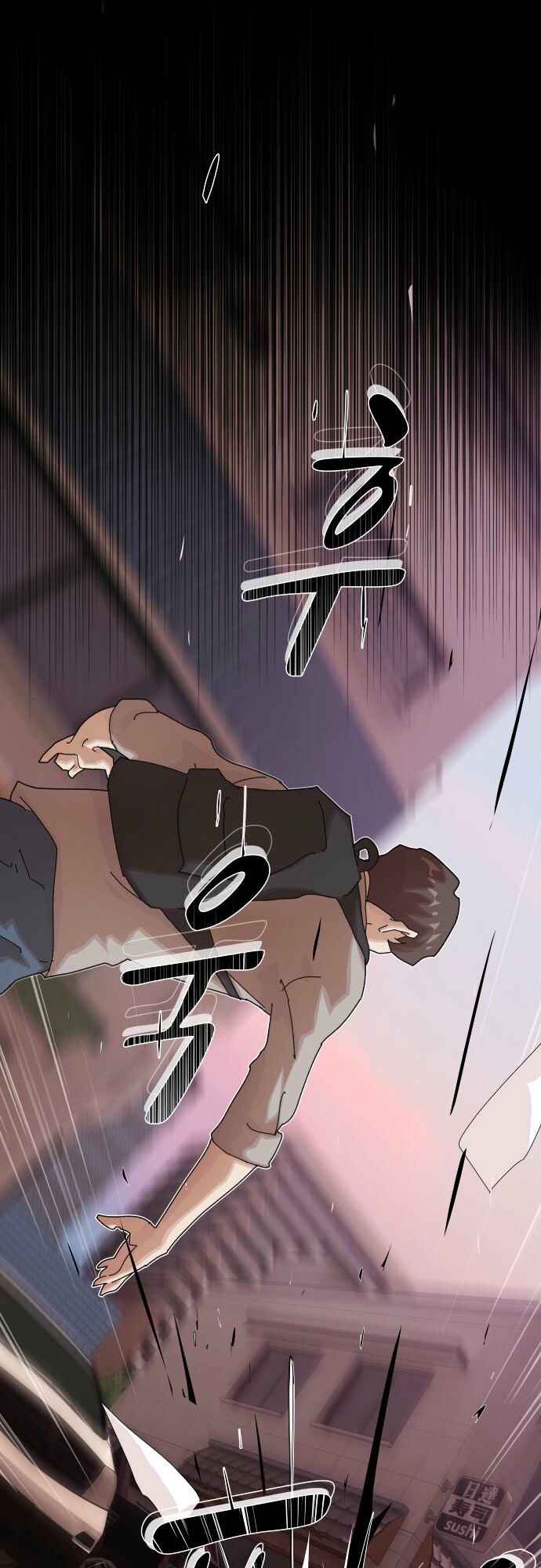 Cheonjae, Sesangeul Ikda Chapter 36 - Page 65