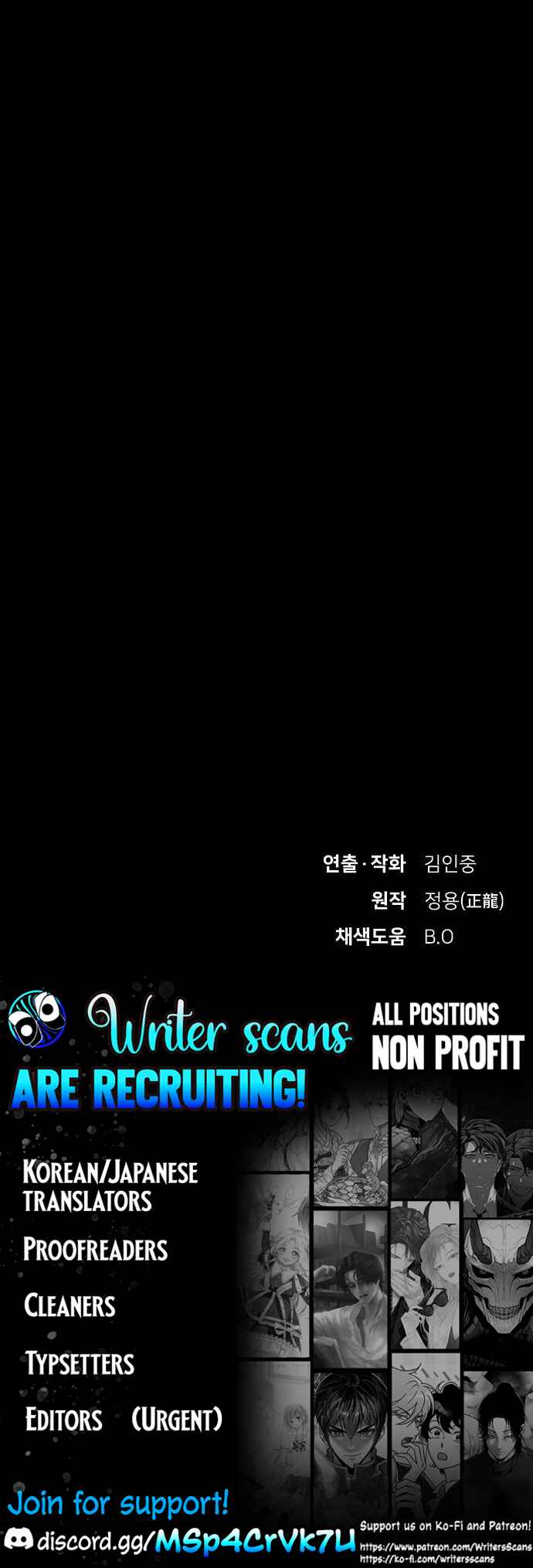 Cheonjae, Sesangeul Ikda Chapter 36 - Page 70