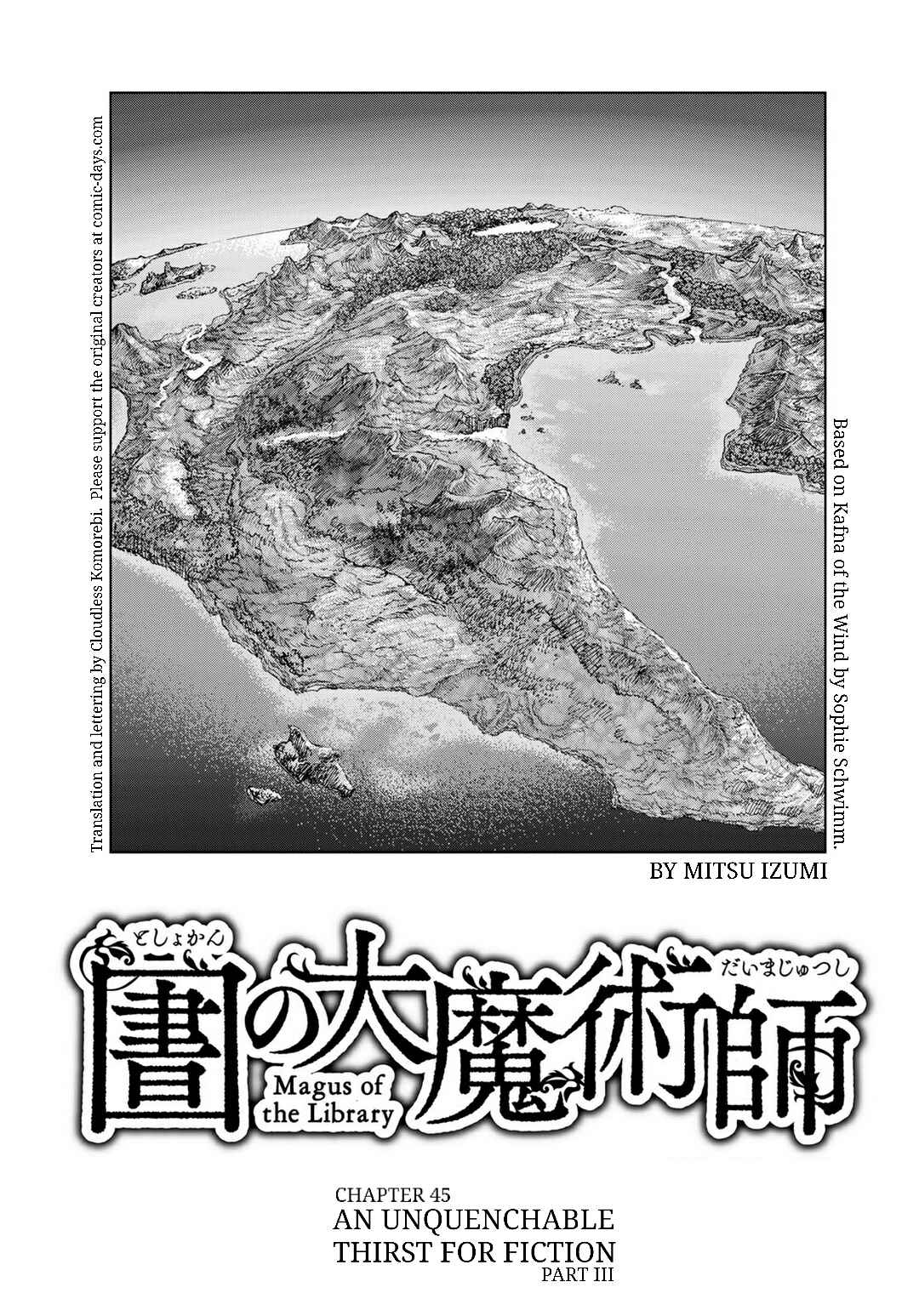 Toshokan no Daimajutsushi Chapter 45.3 - Page 1