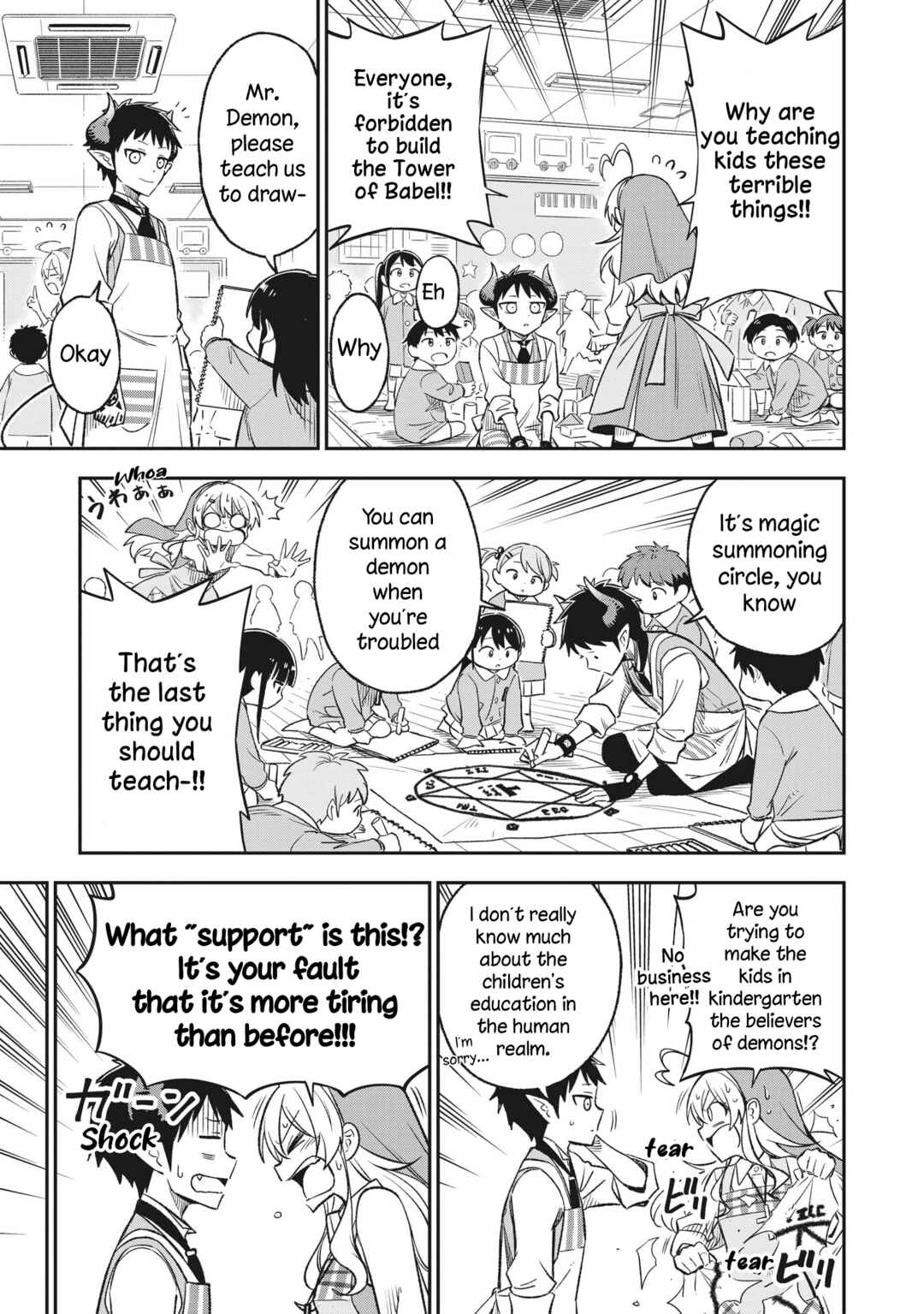 Sister-sama no Oose no Mama ni Chapter 6 - Page 5