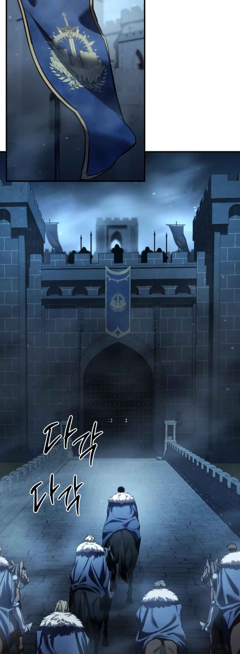 Byeol eul Pumeun Swordmaster Chapter 85 - Page 40