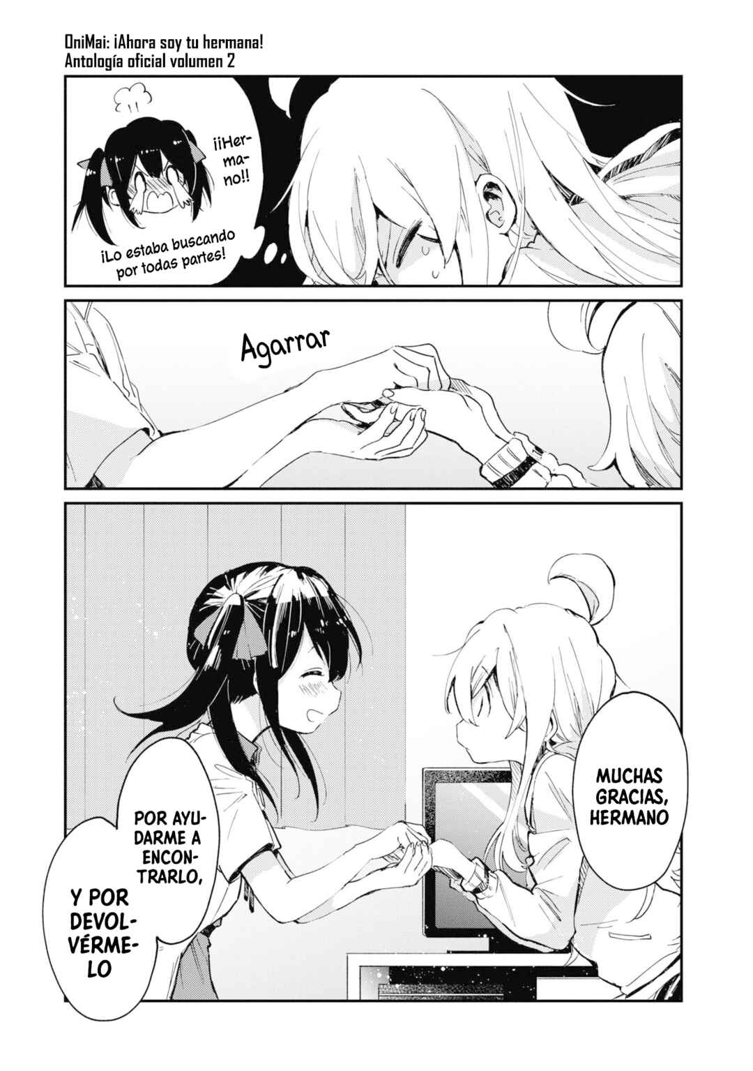 Onii-chan wa Oshimai! Koushiki Anthology Comic Chapter 21 - Page 12