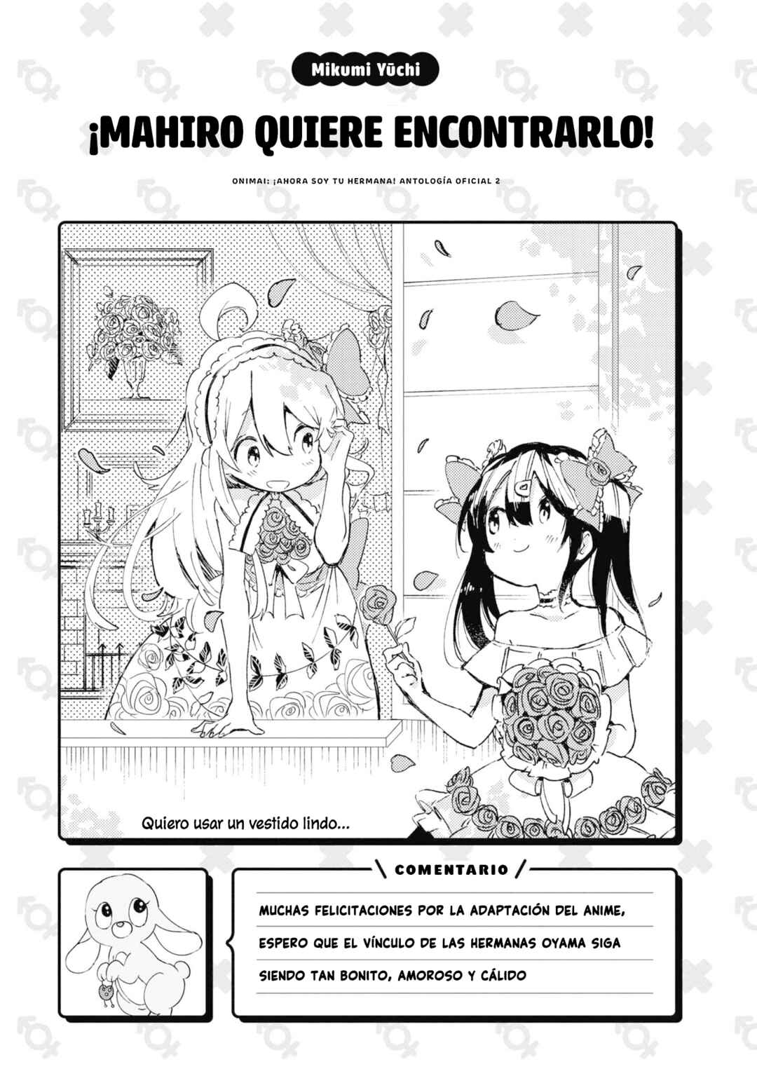 Onii-chan wa Oshimai! Koushiki Anthology Comic Chapter 21 - Page 14