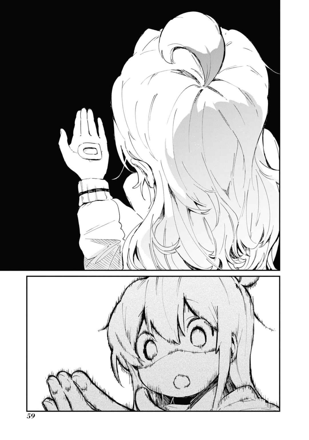 Onii-chan wa Oshimai! Koushiki Anthology Comic Chapter 21 - Page 8