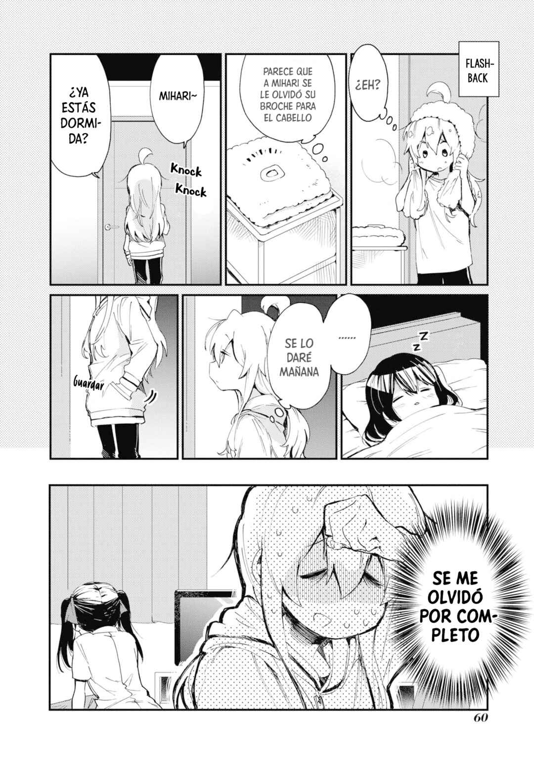 Onii-chan wa Oshimai! Koushiki Anthology Comic Chapter 21 - Page 9