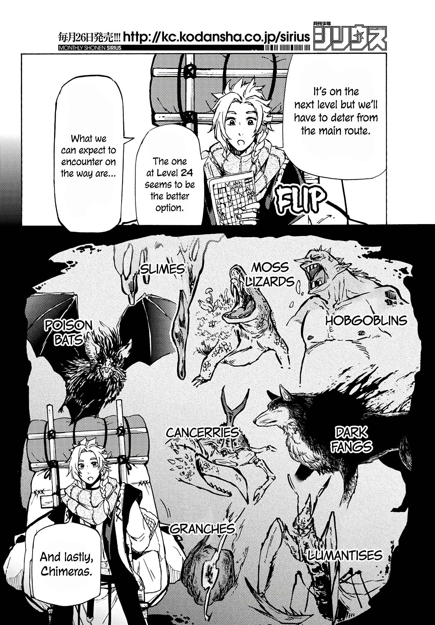 Dungeon Sherpa - Meikyuu Michisaki Annainin Chapter 3 - Page 30