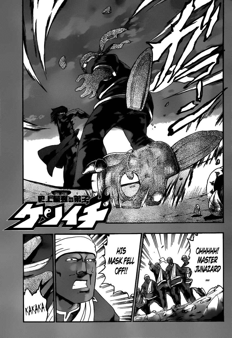 Shijou Saikyou no Deshi Kenichi Chapter 472 - Page 1