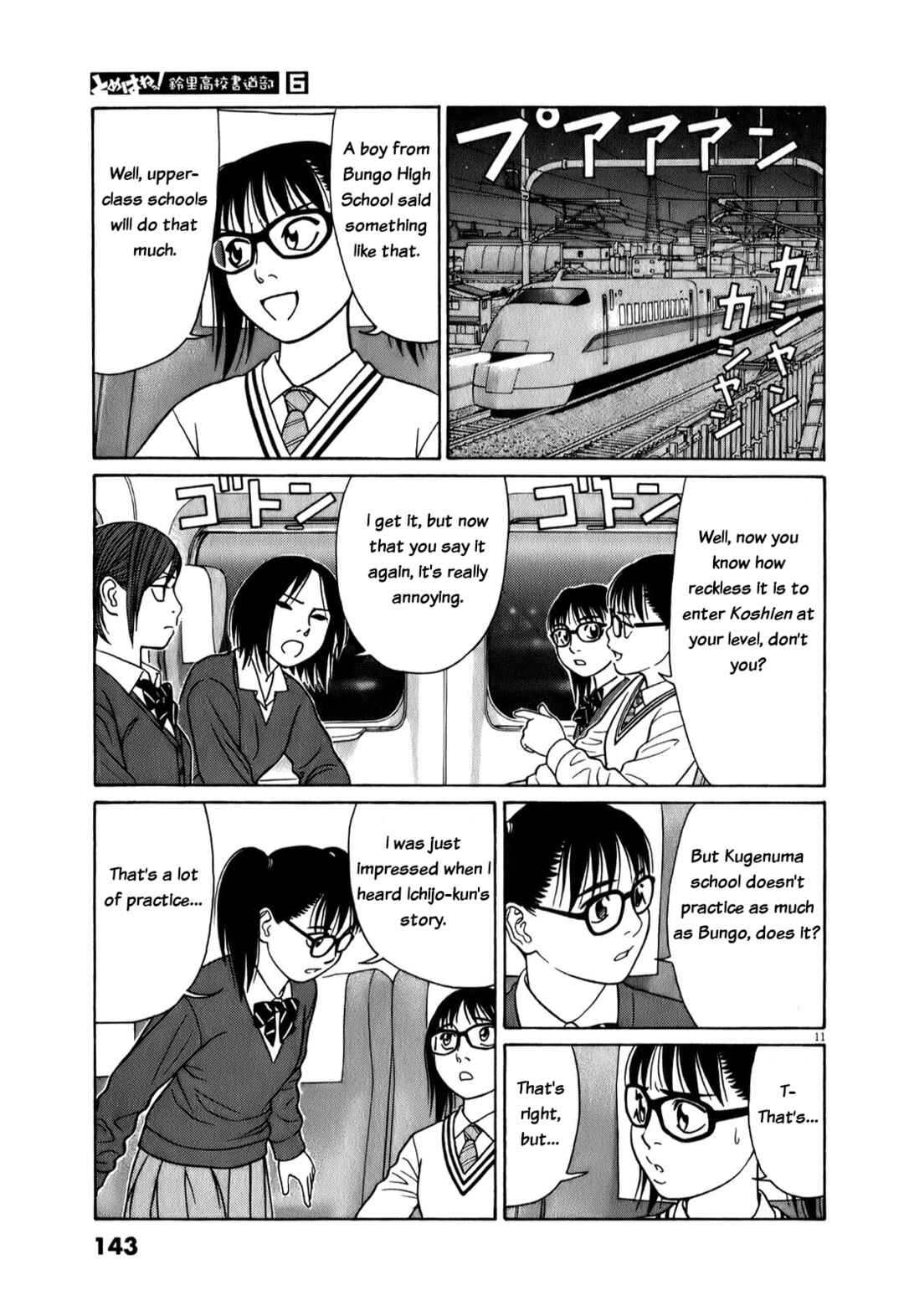 Tomehane! Suzuri Koukou Shodoubu Chapter 72 - Page 11