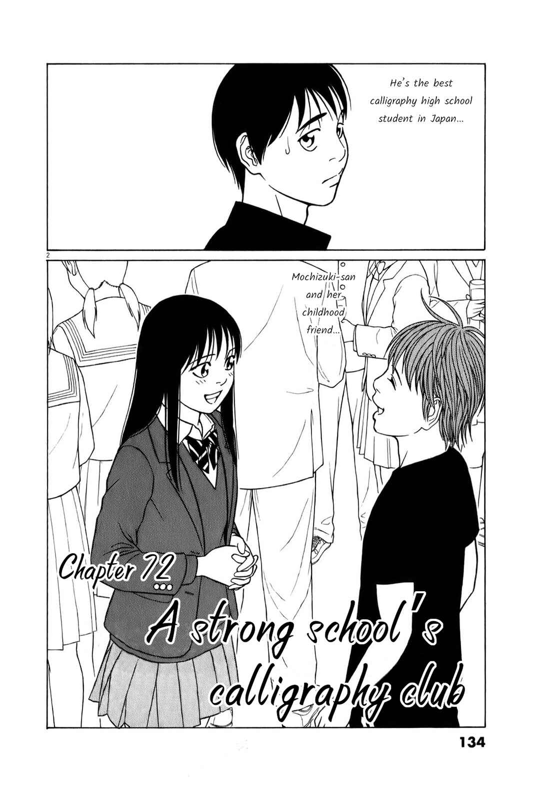 Tomehane! Suzuri Koukou Shodoubu Chapter 72 - Page 2