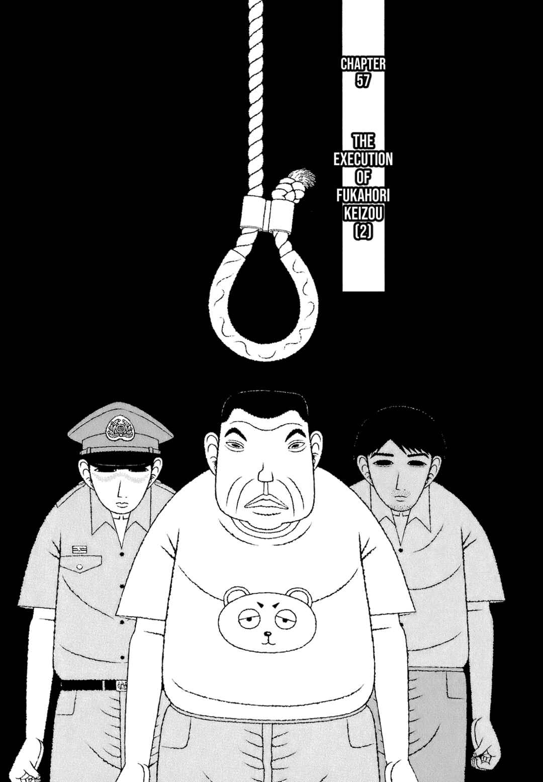 Mori no Asagao - Shinjin Keimukan to Aru Shikeishuu no Monogatari Chapter 57 - Page 1