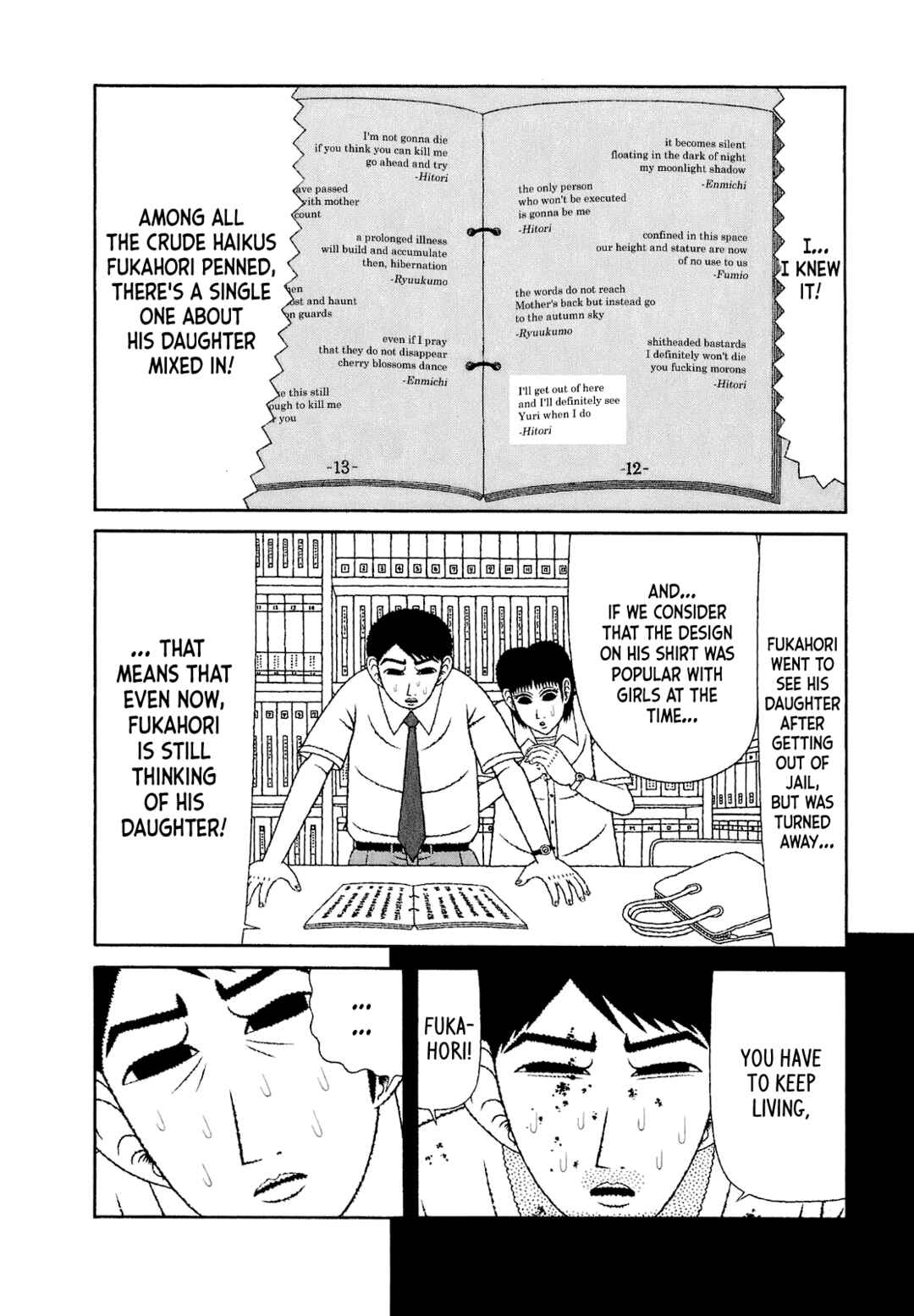 Mori no Asagao - Shinjin Keimukan to Aru Shikeishuu no Monogatari Chapter 57 - Page 10