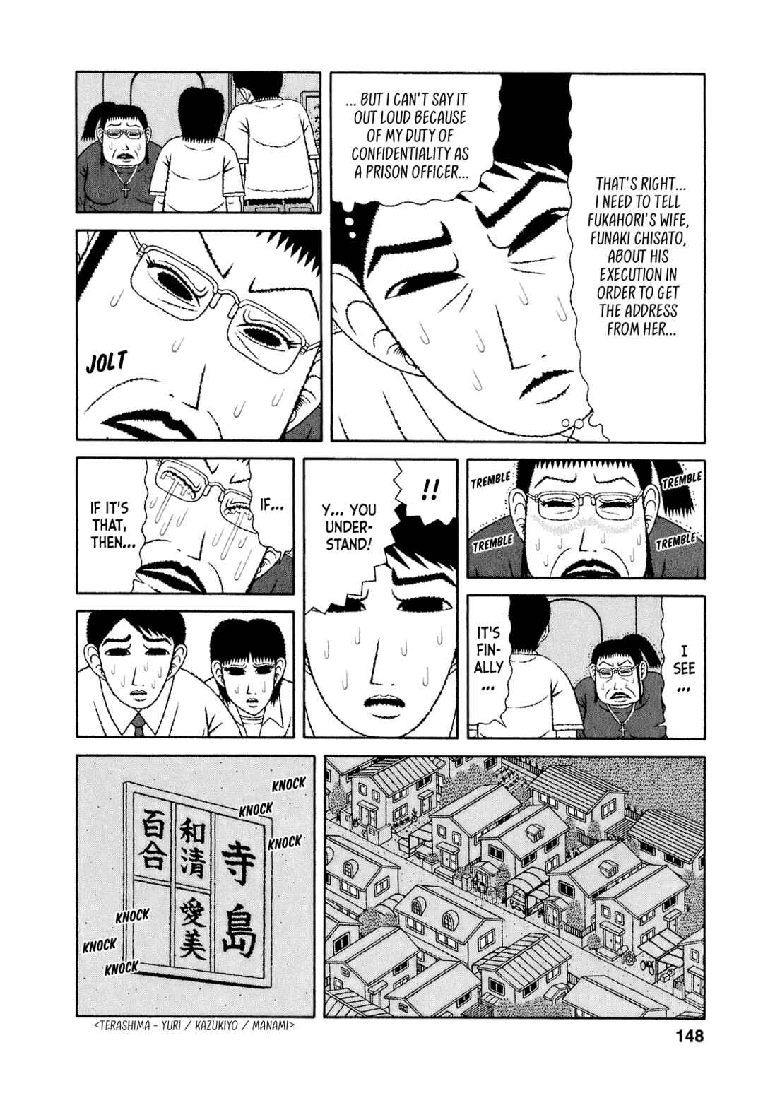 Mori no Asagao - Shinjin Keimukan to Aru Shikeishuu no Monogatari Chapter 57 - Page 12