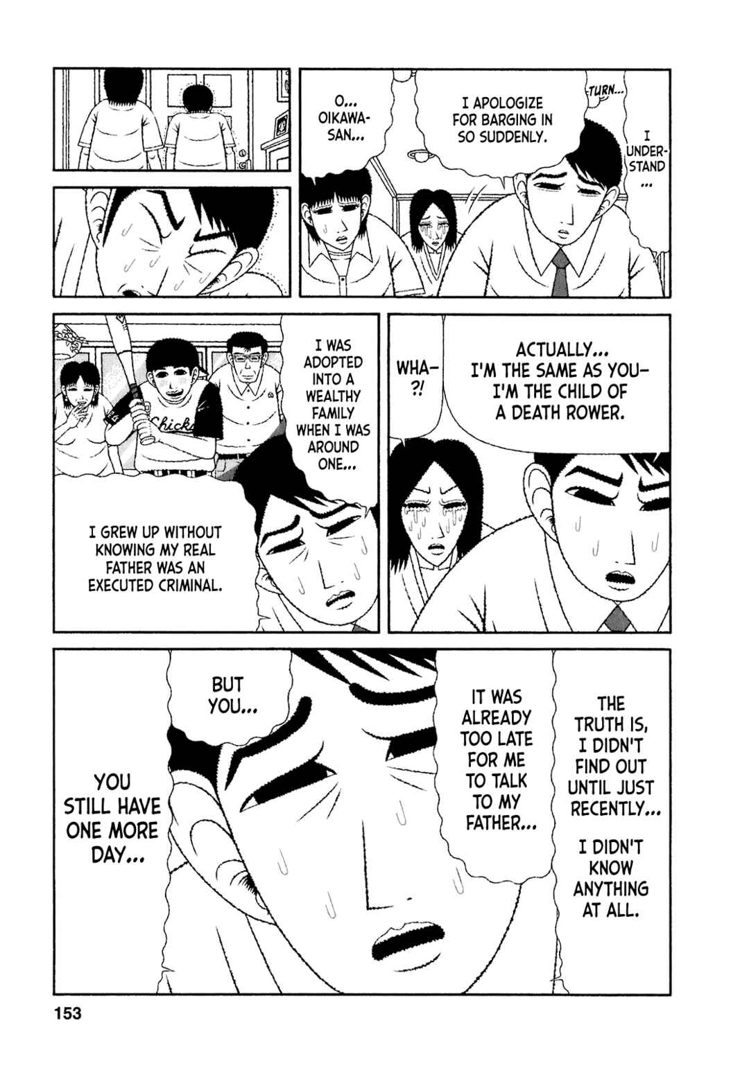 Mori no Asagao - Shinjin Keimukan to Aru Shikeishuu no Monogatari Chapter 57 - Page 17