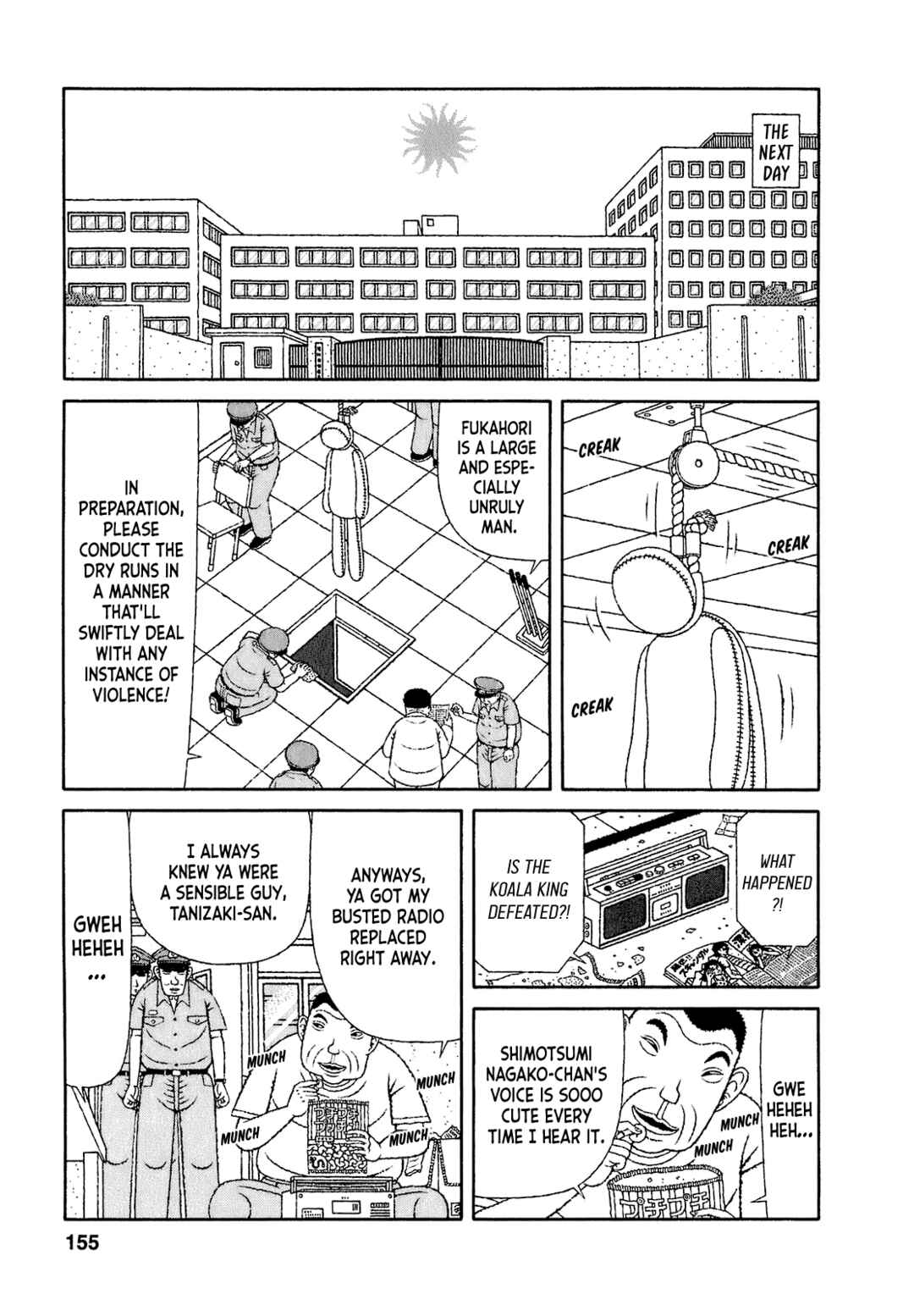 Mori no Asagao - Shinjin Keimukan to Aru Shikeishuu no Monogatari Chapter 57 - Page 19