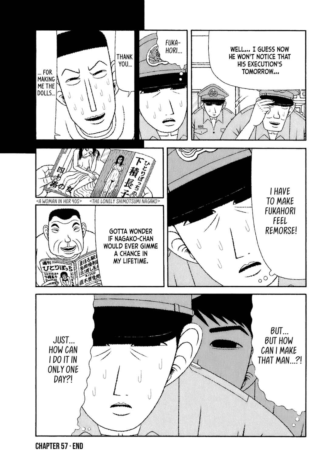 Mori no Asagao - Shinjin Keimukan to Aru Shikeishuu no Monogatari Chapter 57 - Page 20