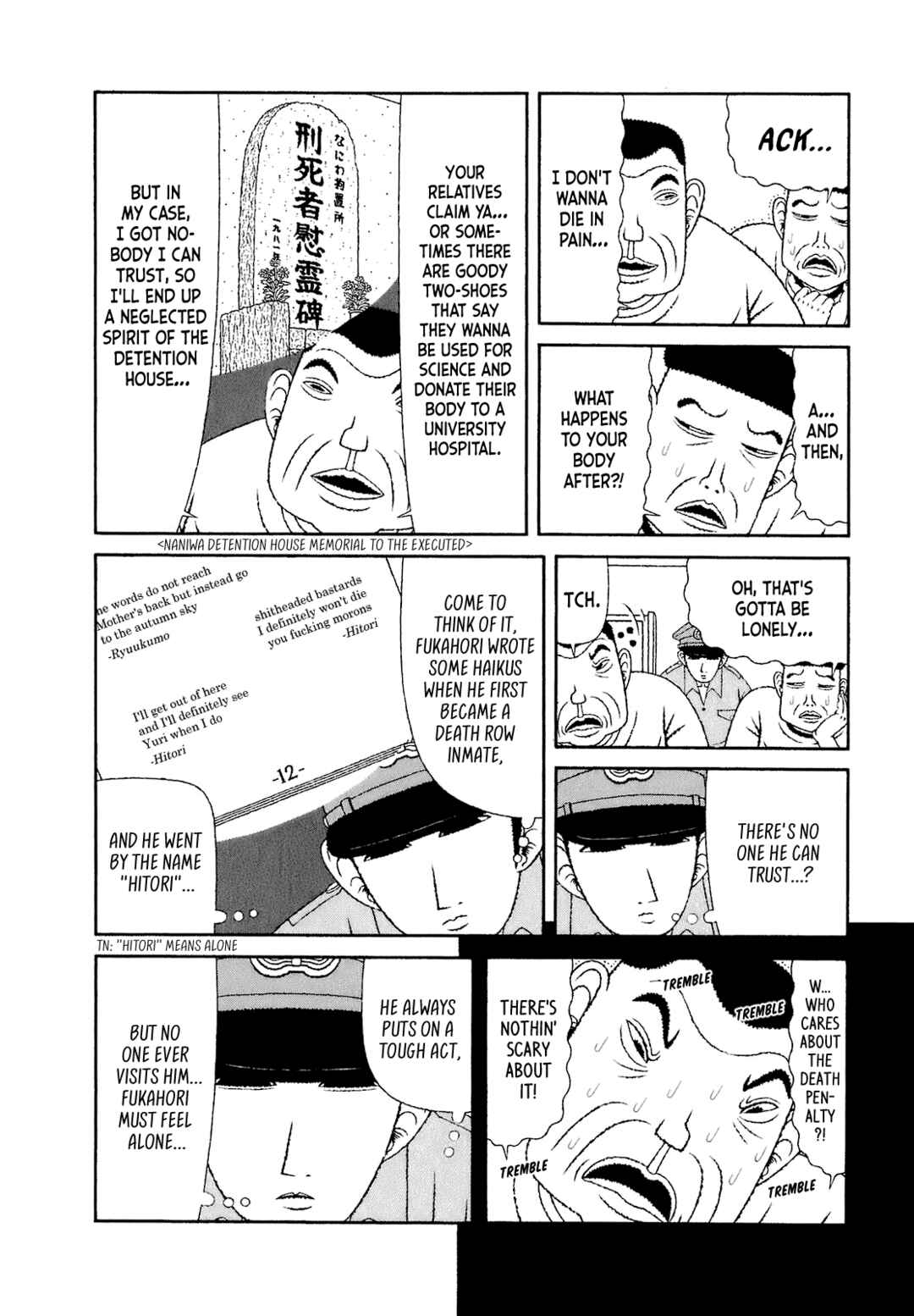 Mori no Asagao - Shinjin Keimukan to Aru Shikeishuu no Monogatari Chapter 57 - Page 4