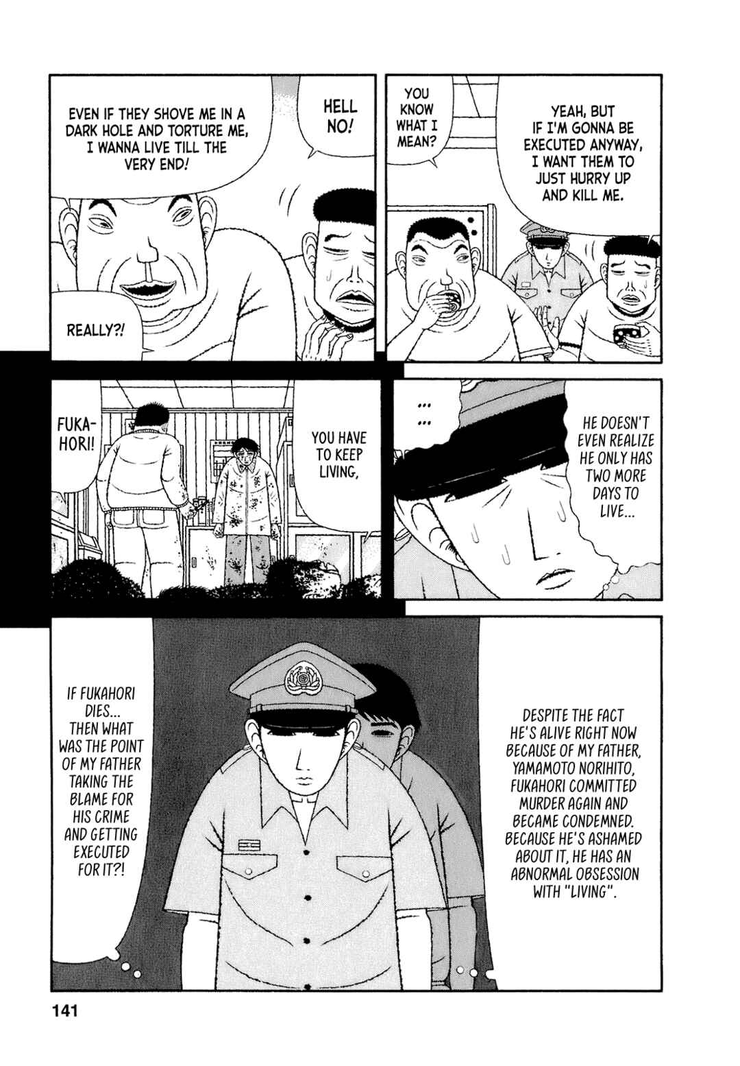 Mori no Asagao - Shinjin Keimukan to Aru Shikeishuu no Monogatari Chapter 57 - Page 5
