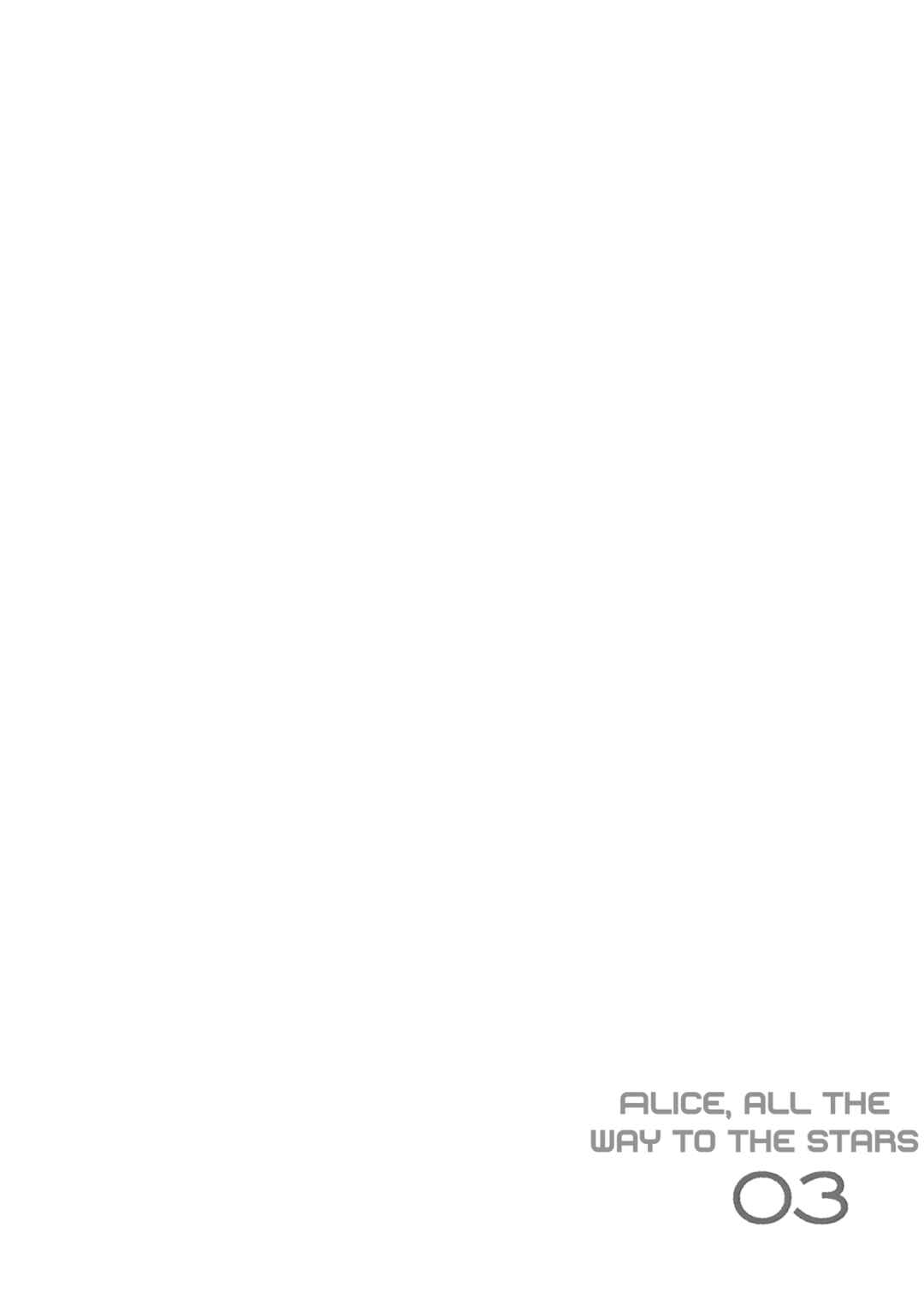 Alice, Dokomademo Chapter 13 - Page 25