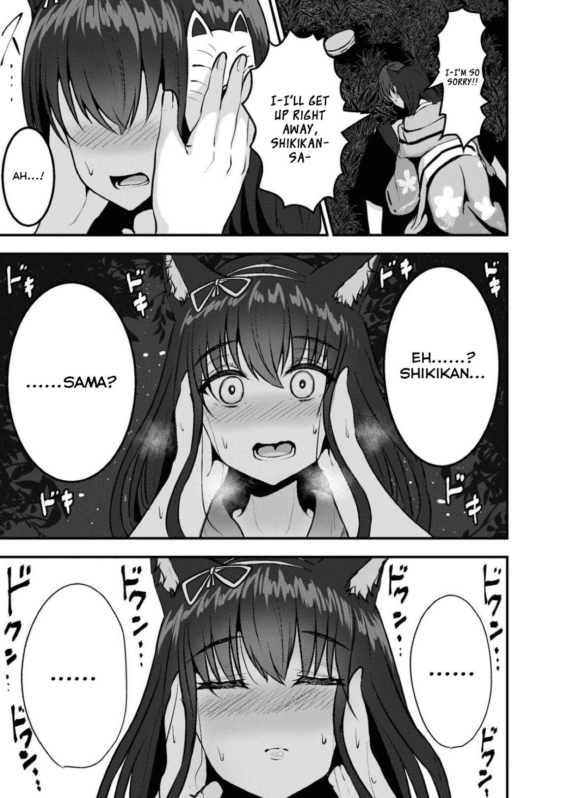 Azur Lane Comic Anthology Breaking!! Chapter 87 - Page 7