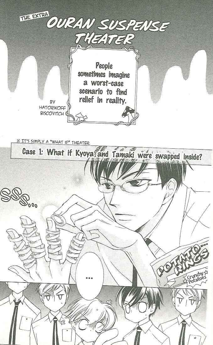 Ouran High School Host Club Chapter 16.2 - Page 1