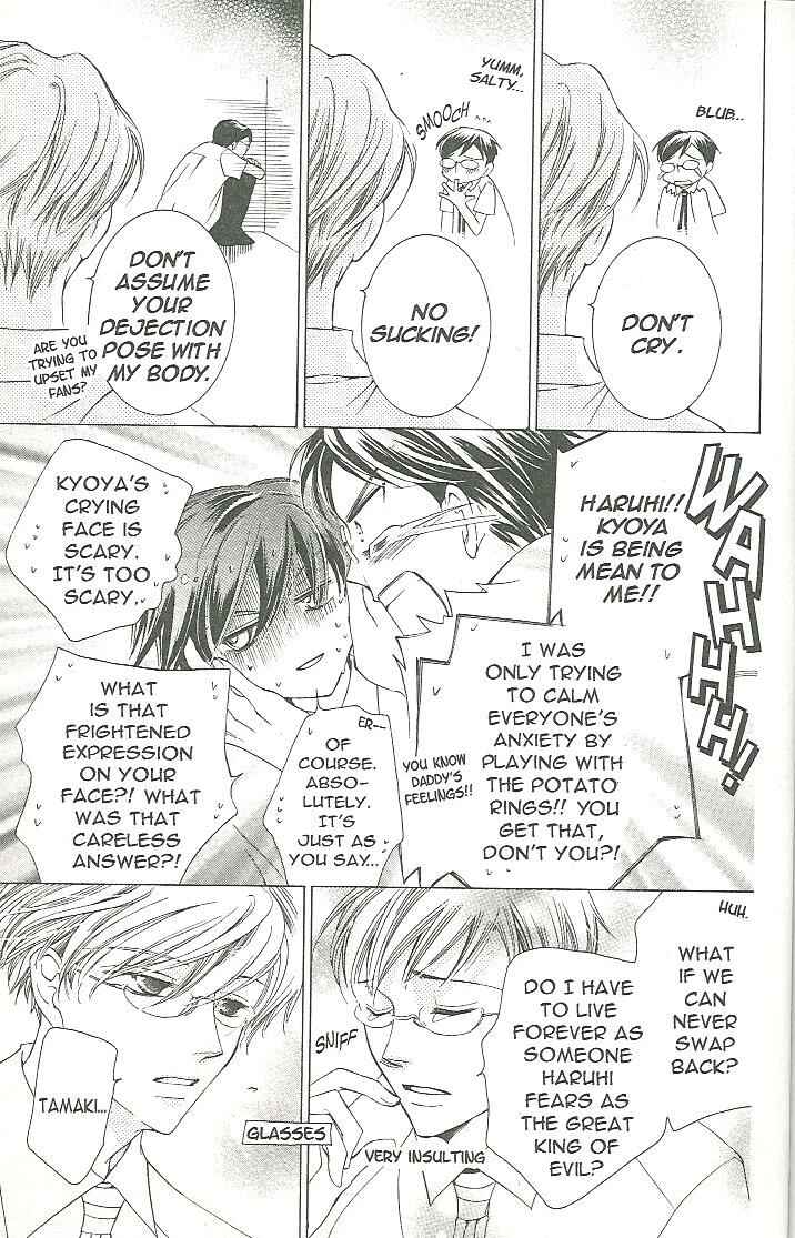 Ouran High School Host Club Chapter 16.2 - Page 3
