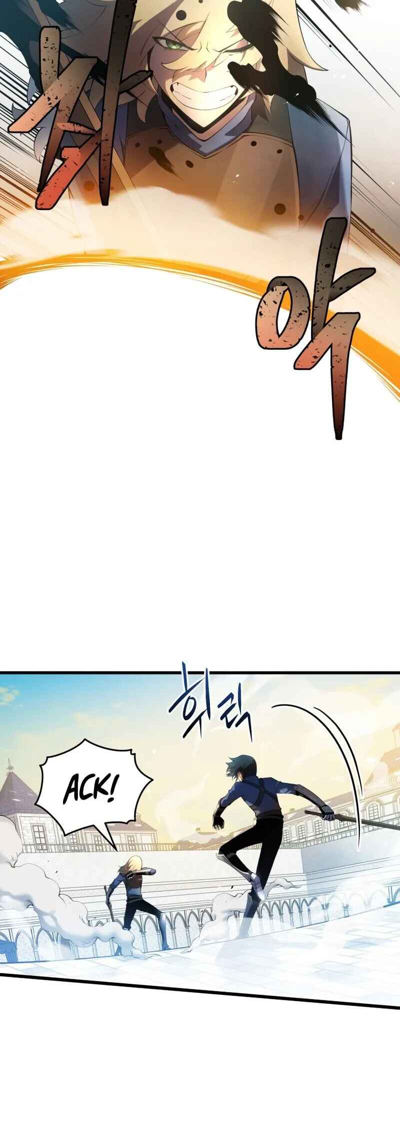 The Swordmaster's Son Chapter 14 - Page 15