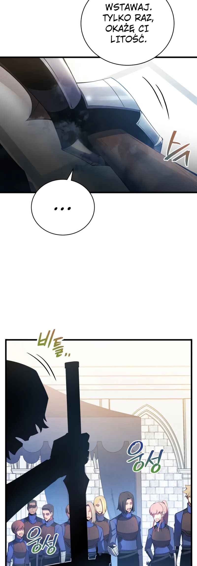The Swordmaster's Son Chapter 14 - Page 22