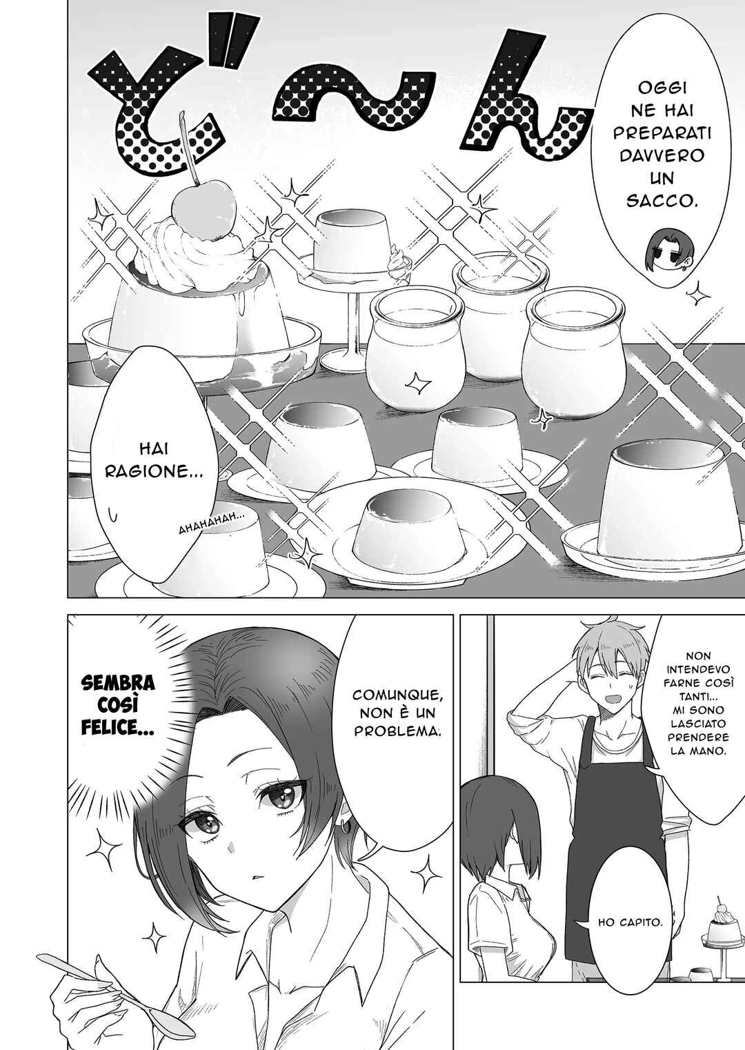 Amai-san wa Tsumetakute Amai Chapter 5 - Page 3