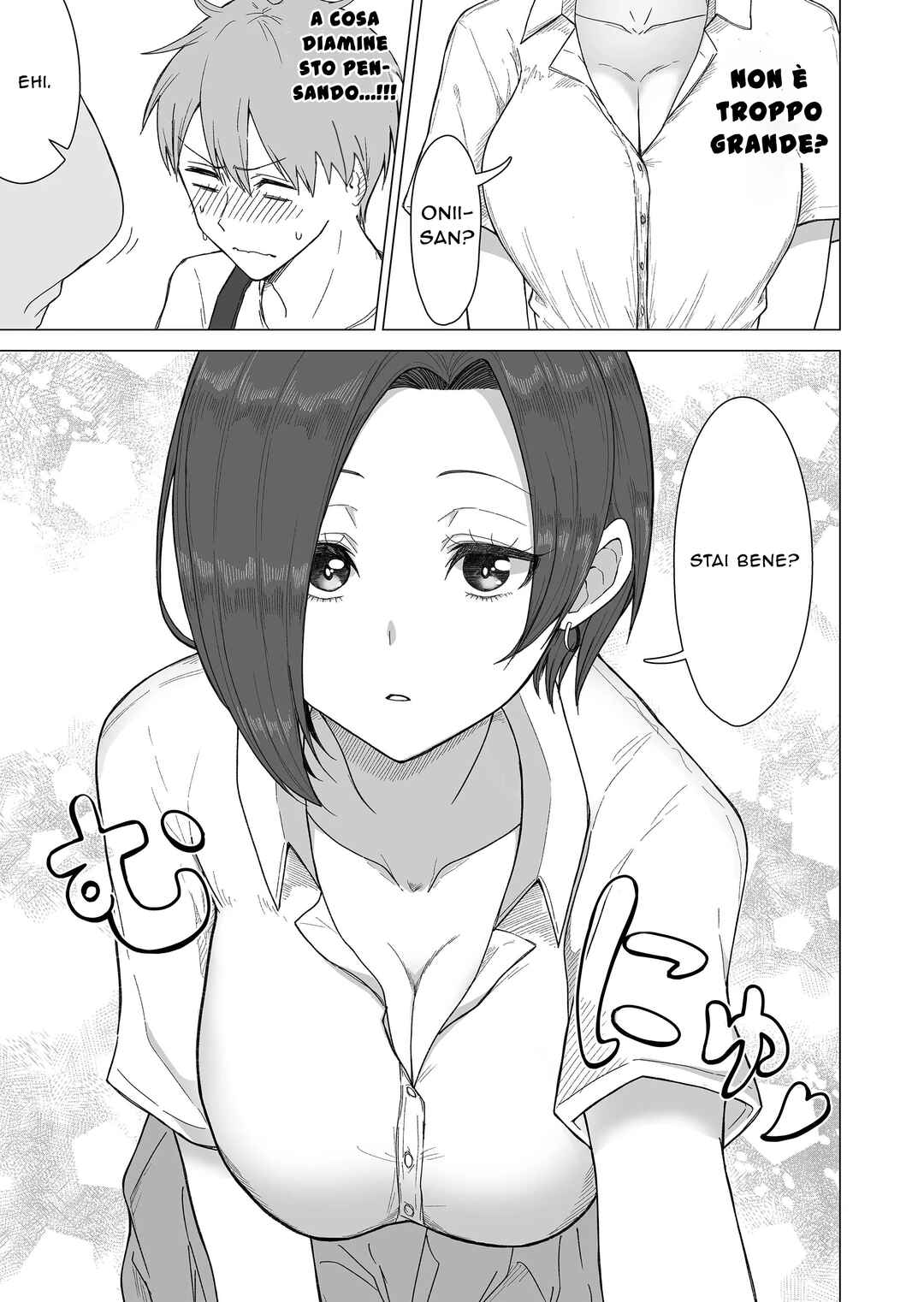 Amai-san wa Tsumetakute Amai Chapter 5 - Page 6